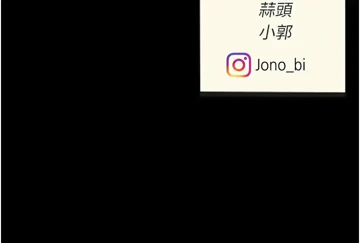 第57話-沒有人會來救妳的