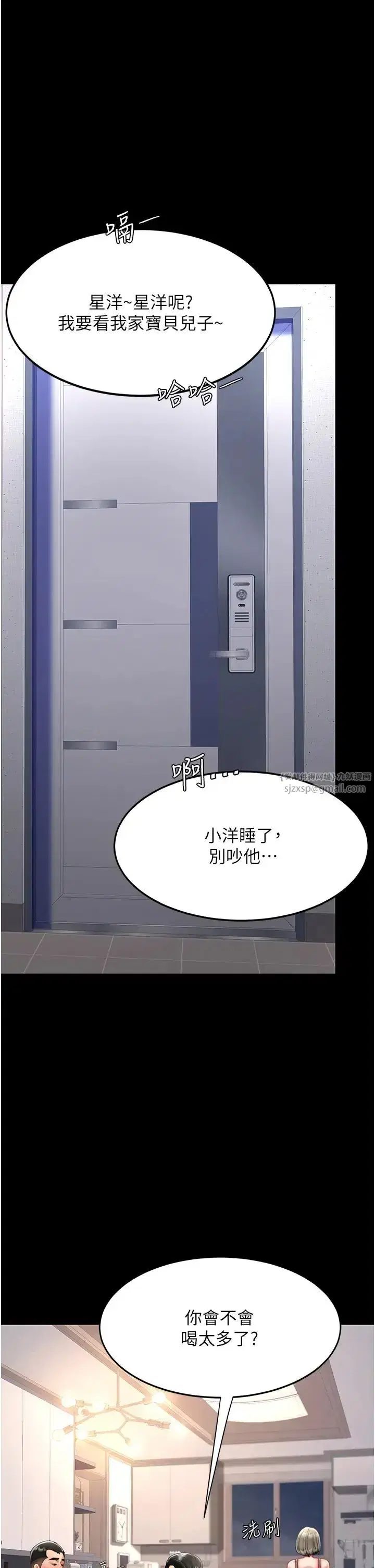 第57話-沒有人會來救妳的