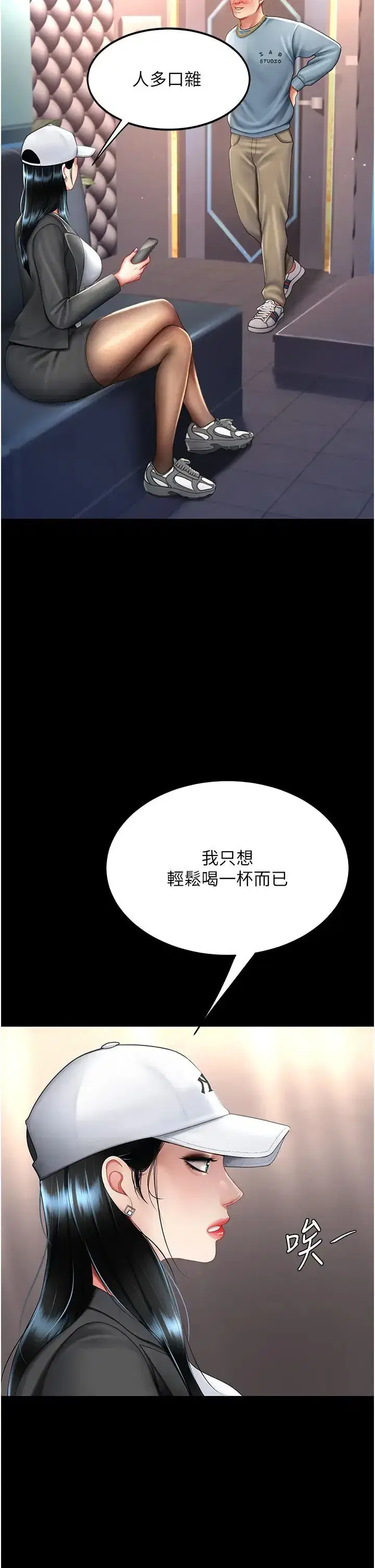 第58話-朋友妻，任我戲