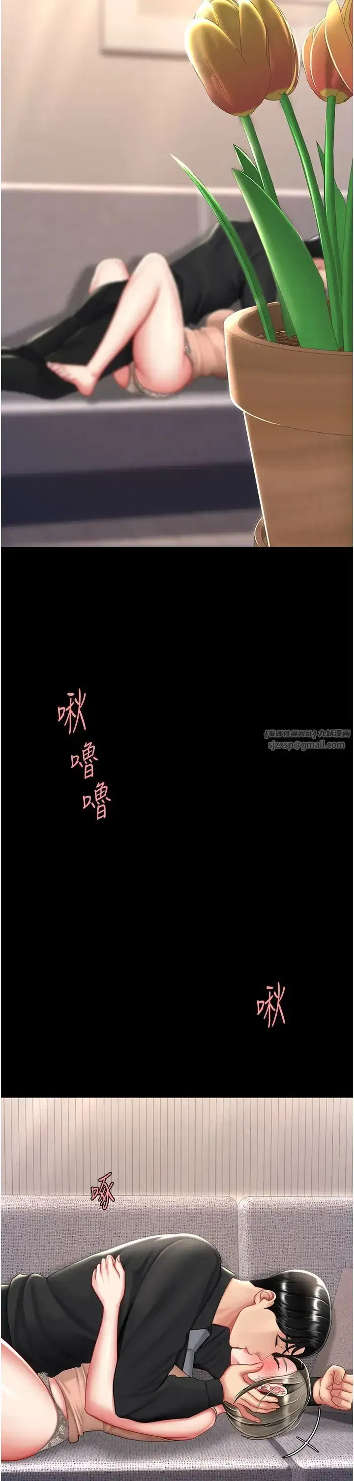 第58話-朋友妻，任我戲