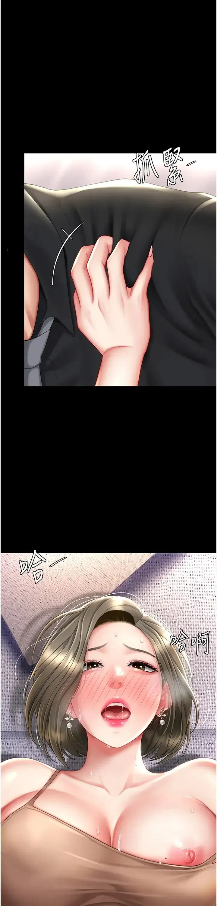 第58話-朋友妻，任我戲