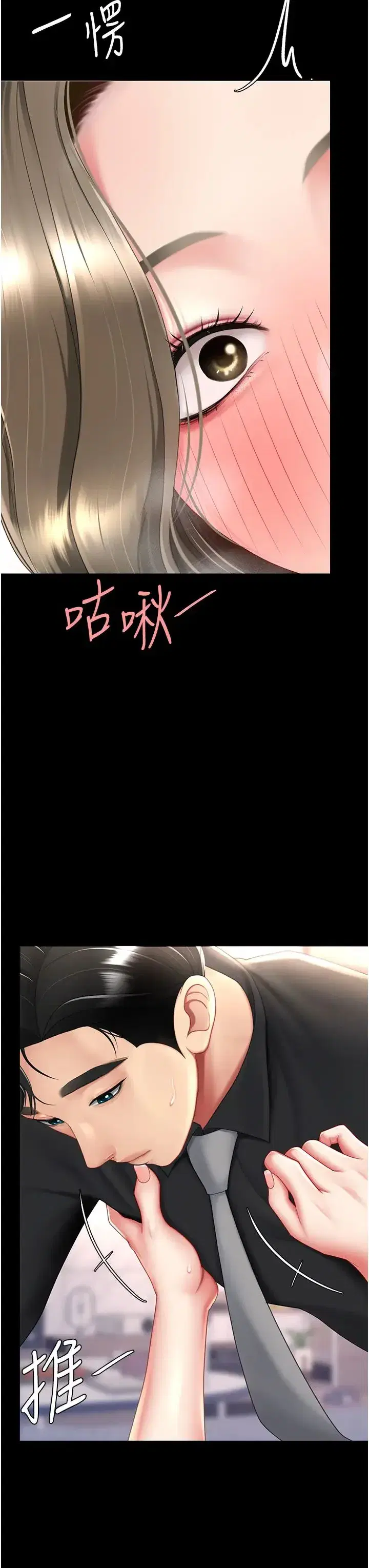 第58話-朋友妻，任我戲