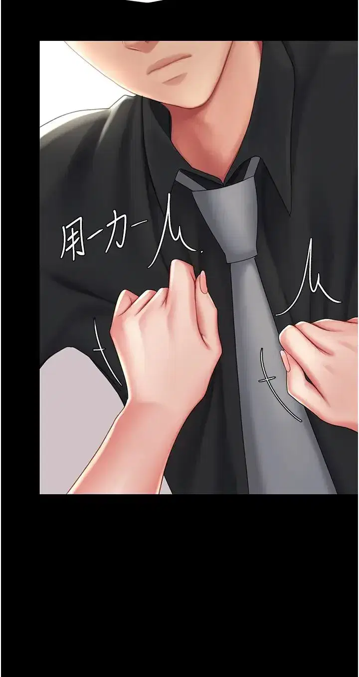 第58話-朋友妻，任我戲