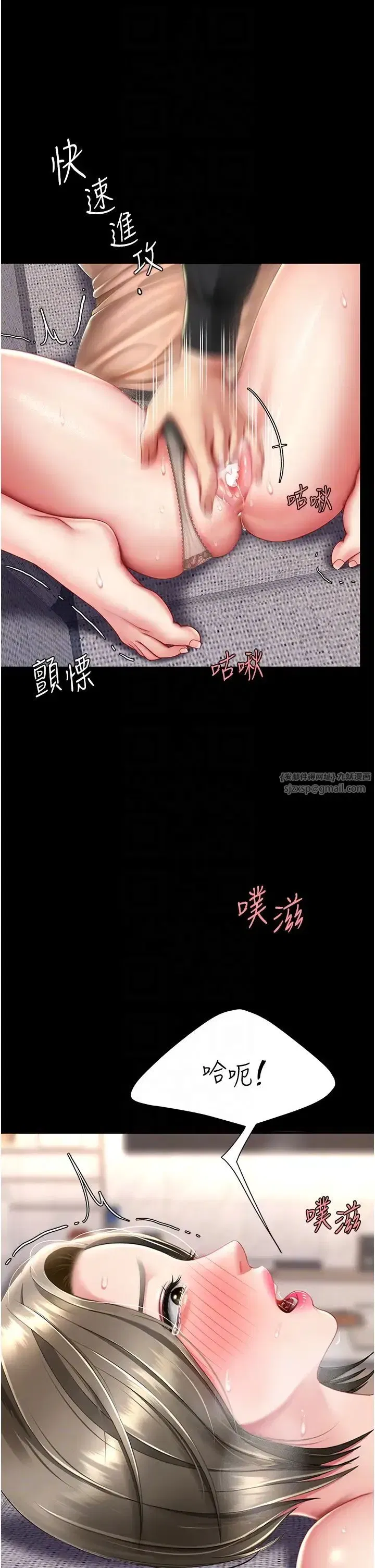 第58話-朋友妻，任我戲