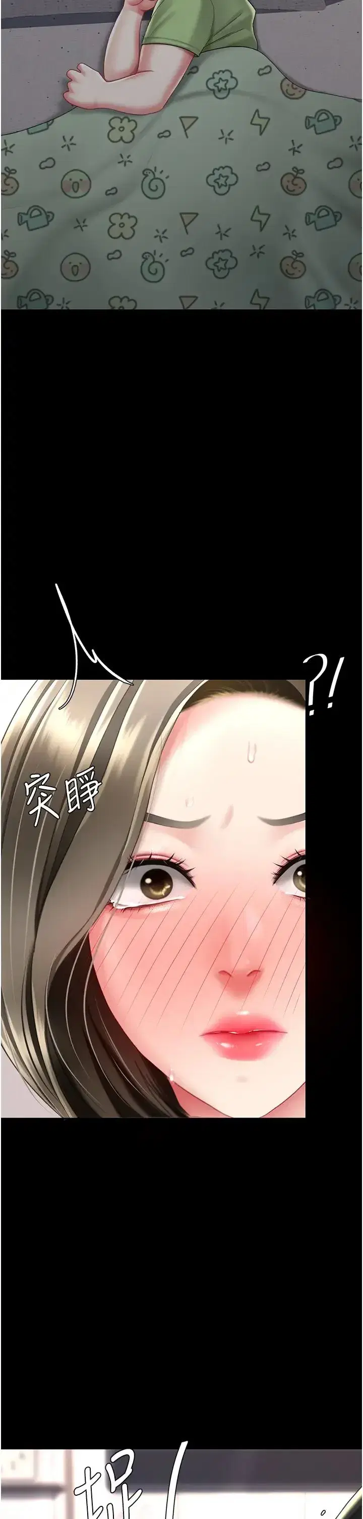 第58話-朋友妻，任我戲