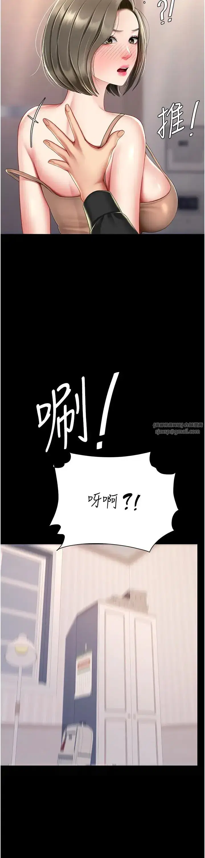 第58話-朋友妻，任我戲