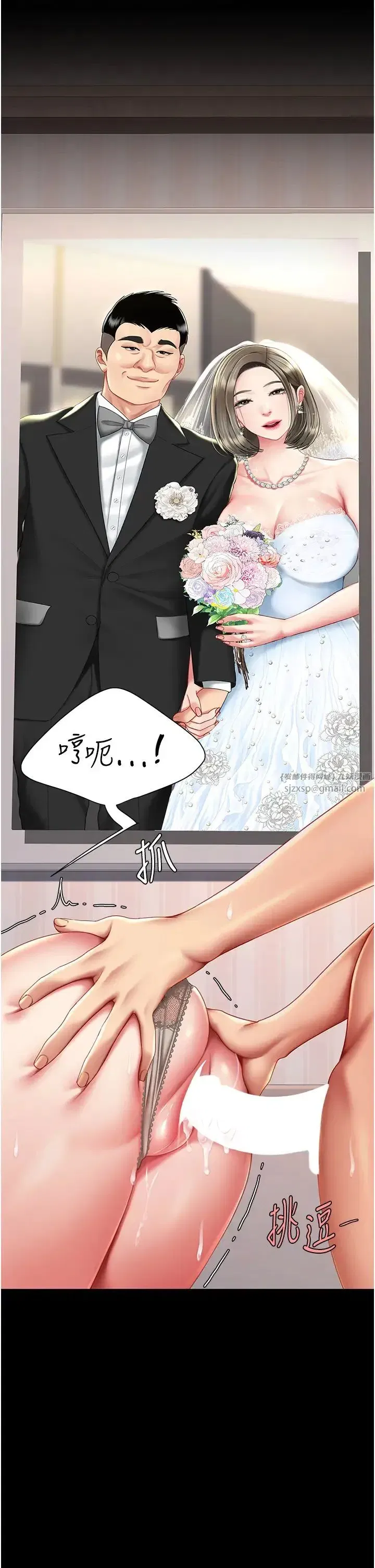 第58話-朋友妻，任我戲