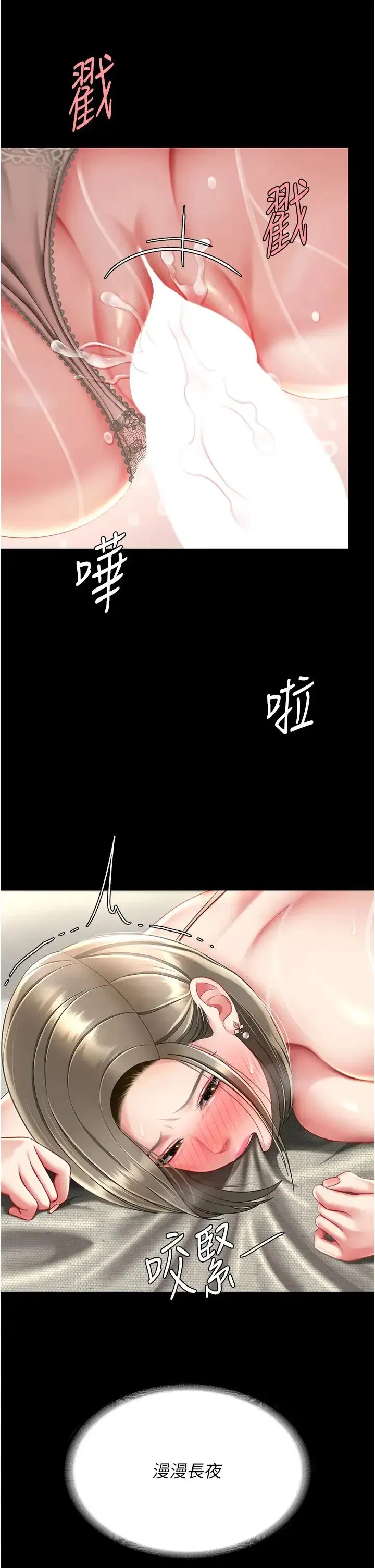 第58話-朋友妻，任我戲