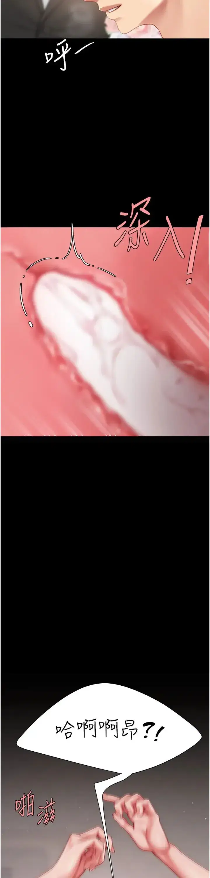 第58話-朋友妻，任我戲