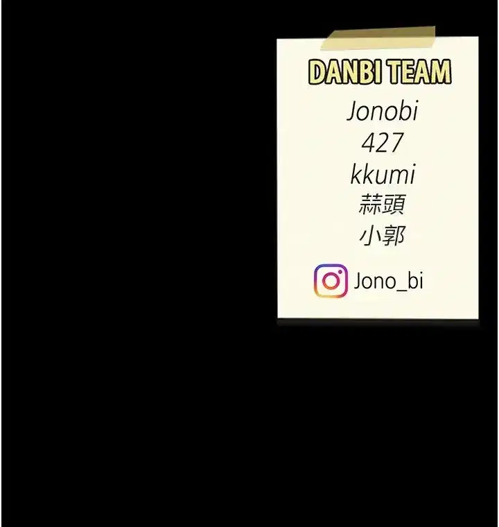 第58話-朋友妻，任我戲