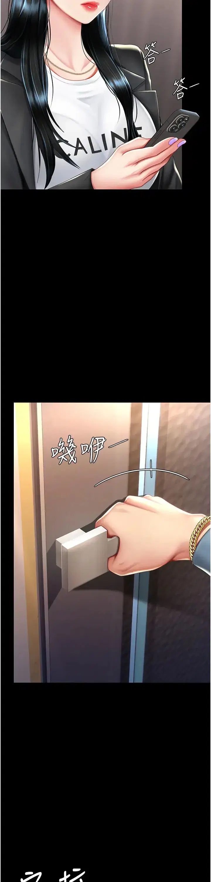 第58話-朋友妻，任我戲