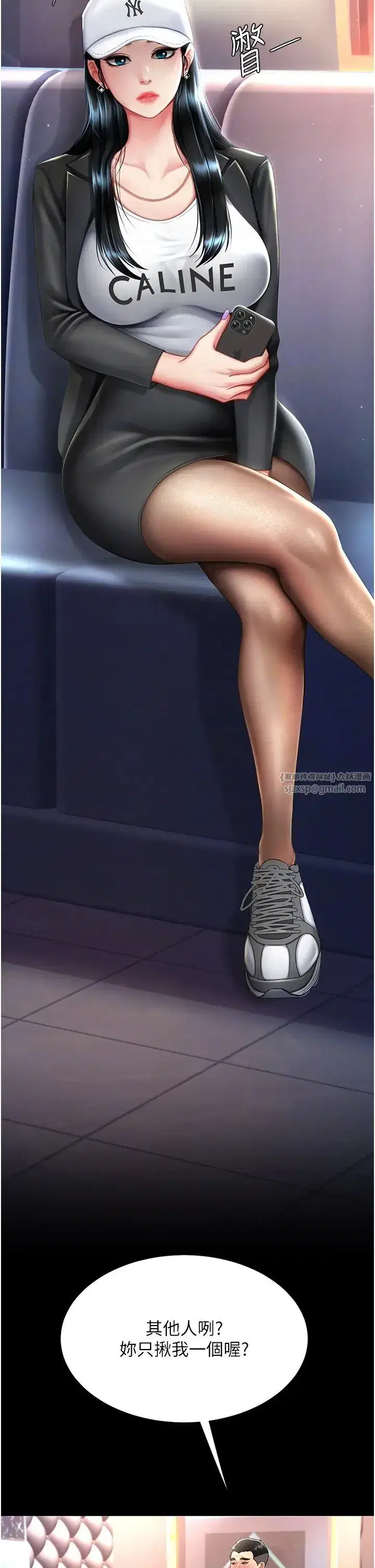 第58話-朋友妻，任我戲