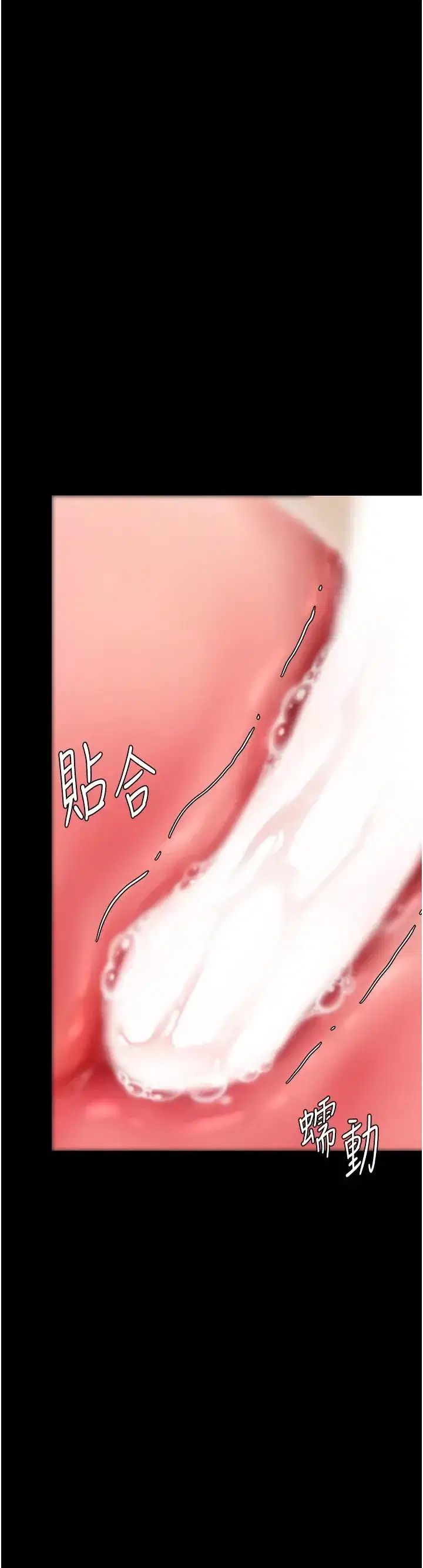 第59話-內射會懷孕~~♡