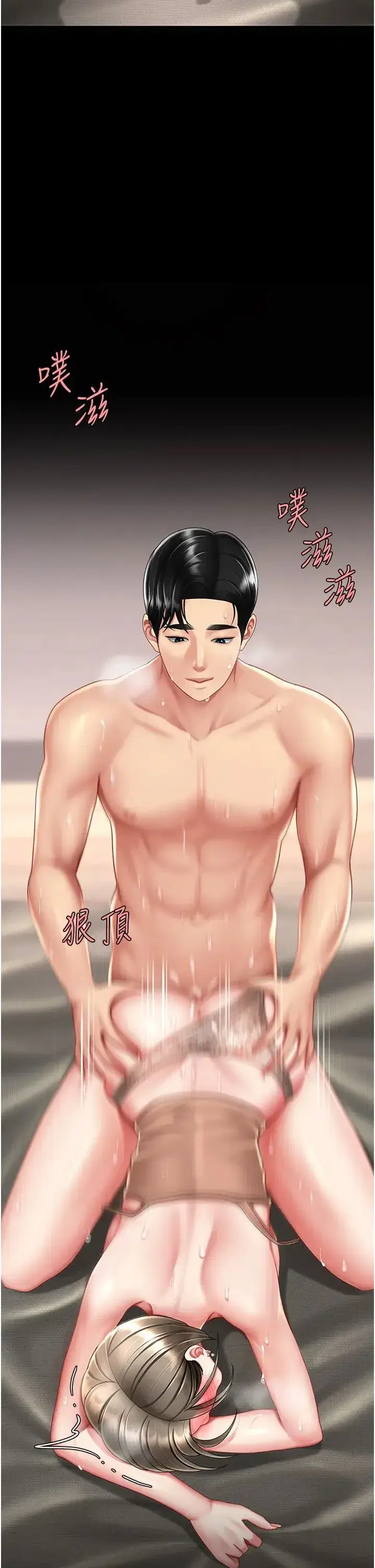 第59話-內射會懷孕~~♡