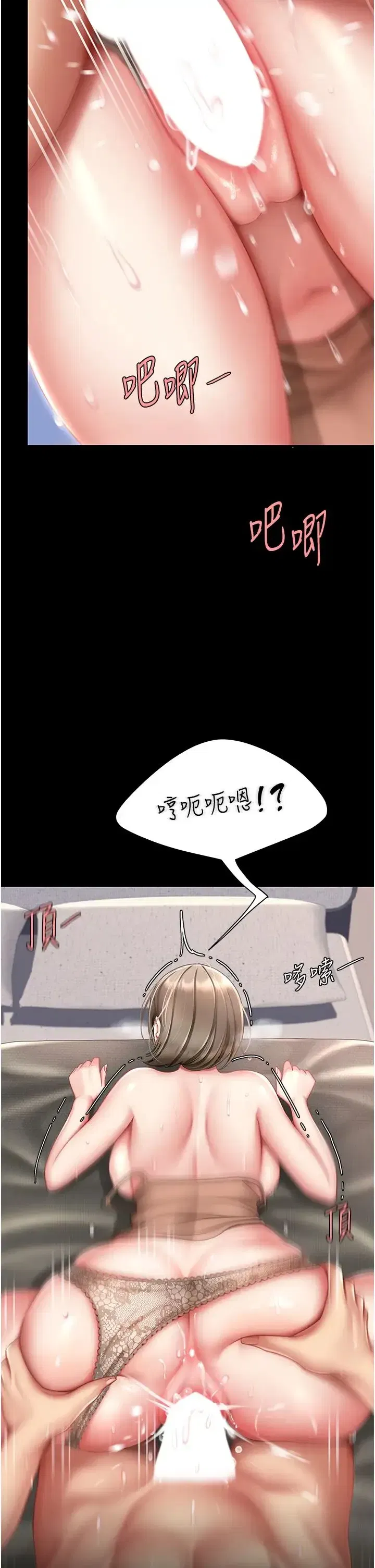 第59話-內射會懷孕~~♡