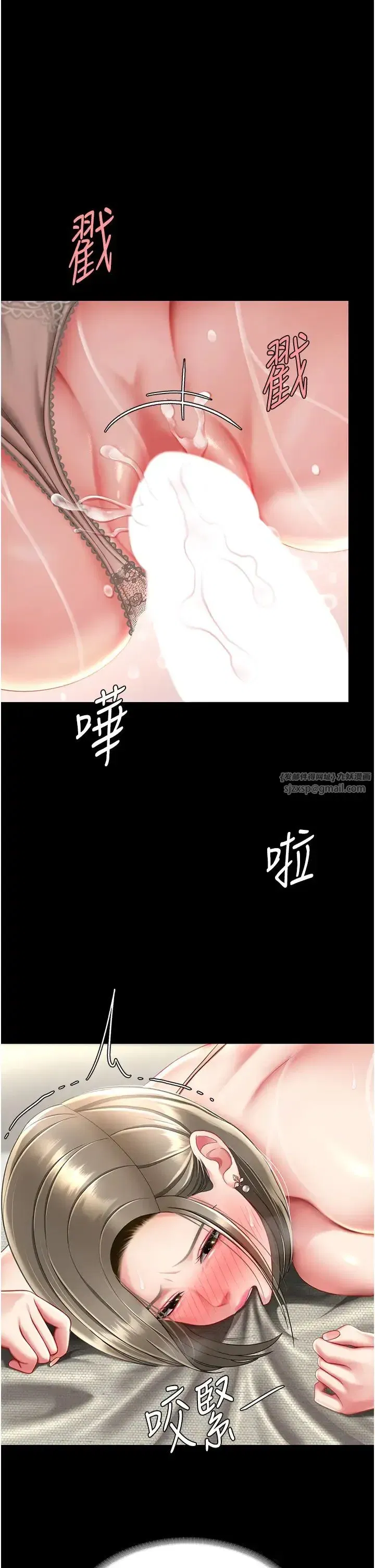 第59話-內射會懷孕~~♡