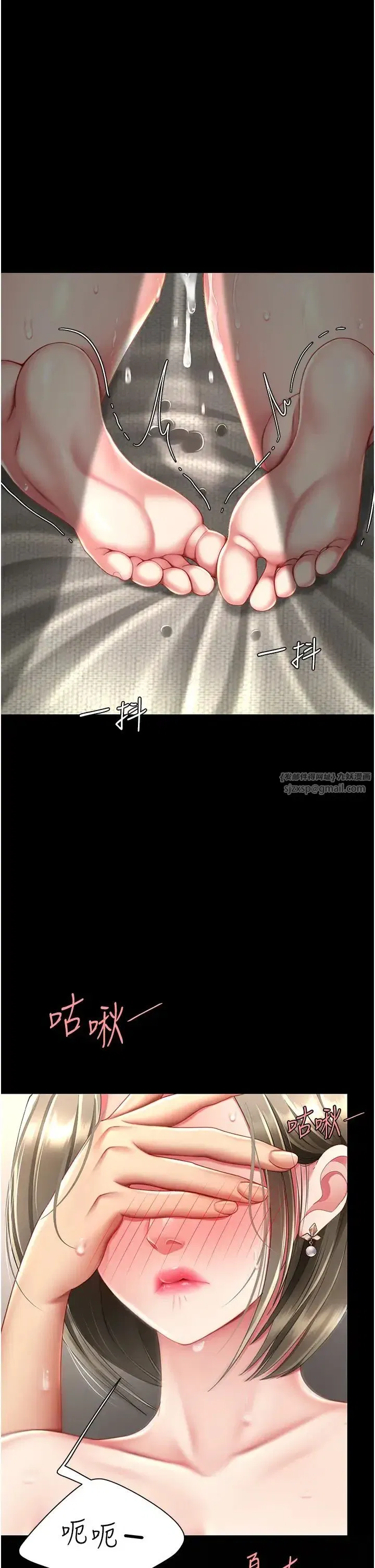 第59話-內射會懷孕~~♡