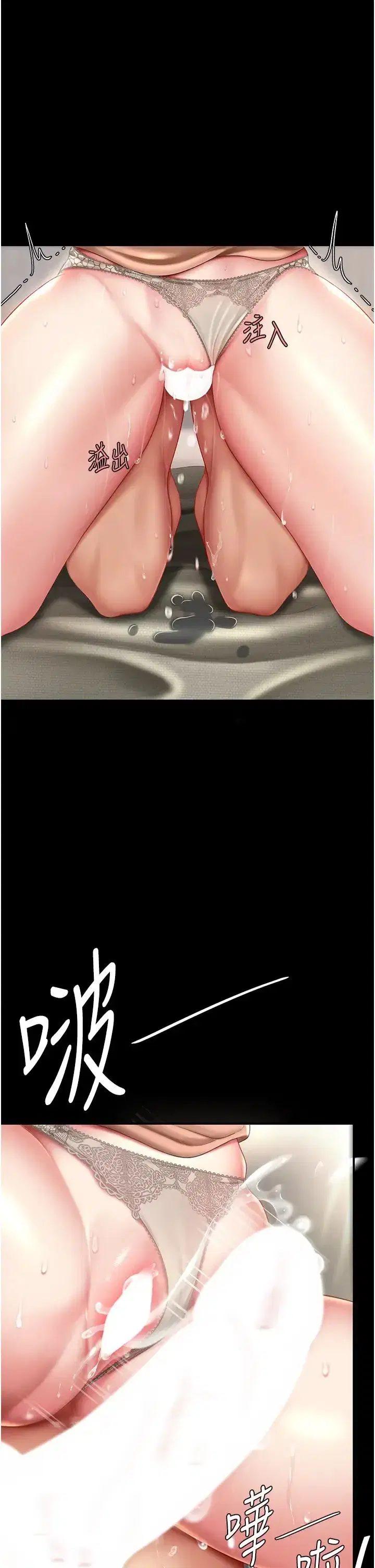 第59話-內射會懷孕~~♡