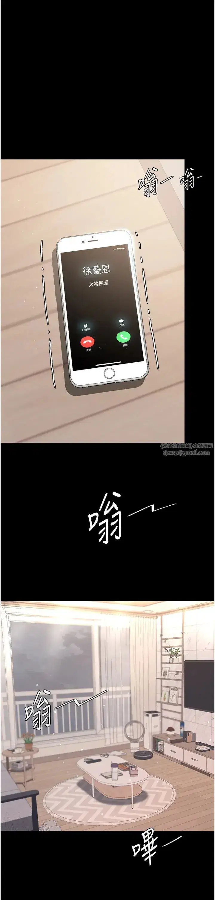 第59話-內射會懷孕~~♡