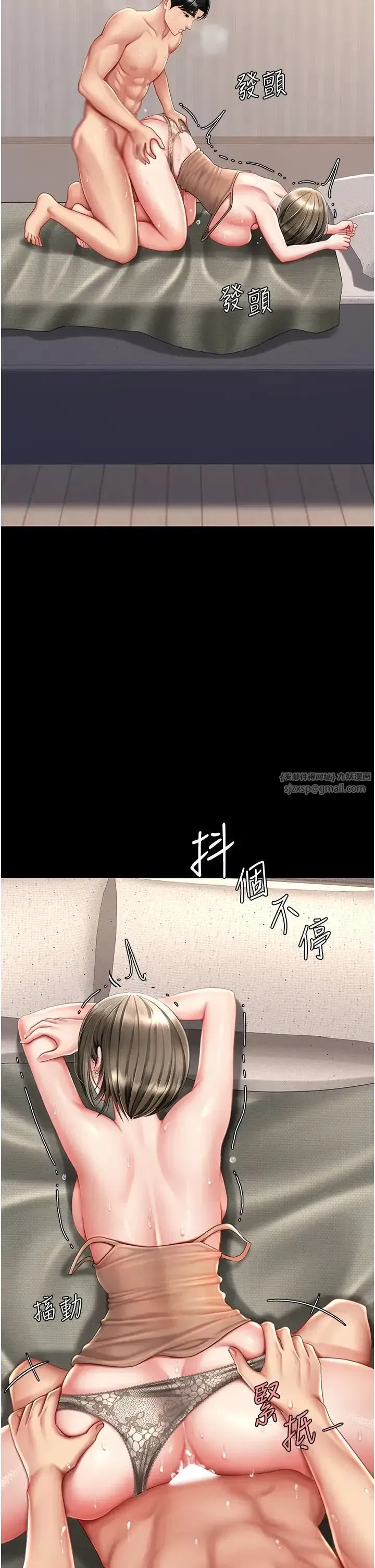 第59話-內射會懷孕~~♡