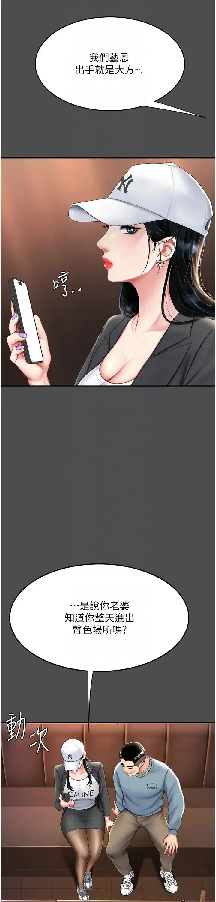 第60話-在老公旁邊大啖小王雞巴