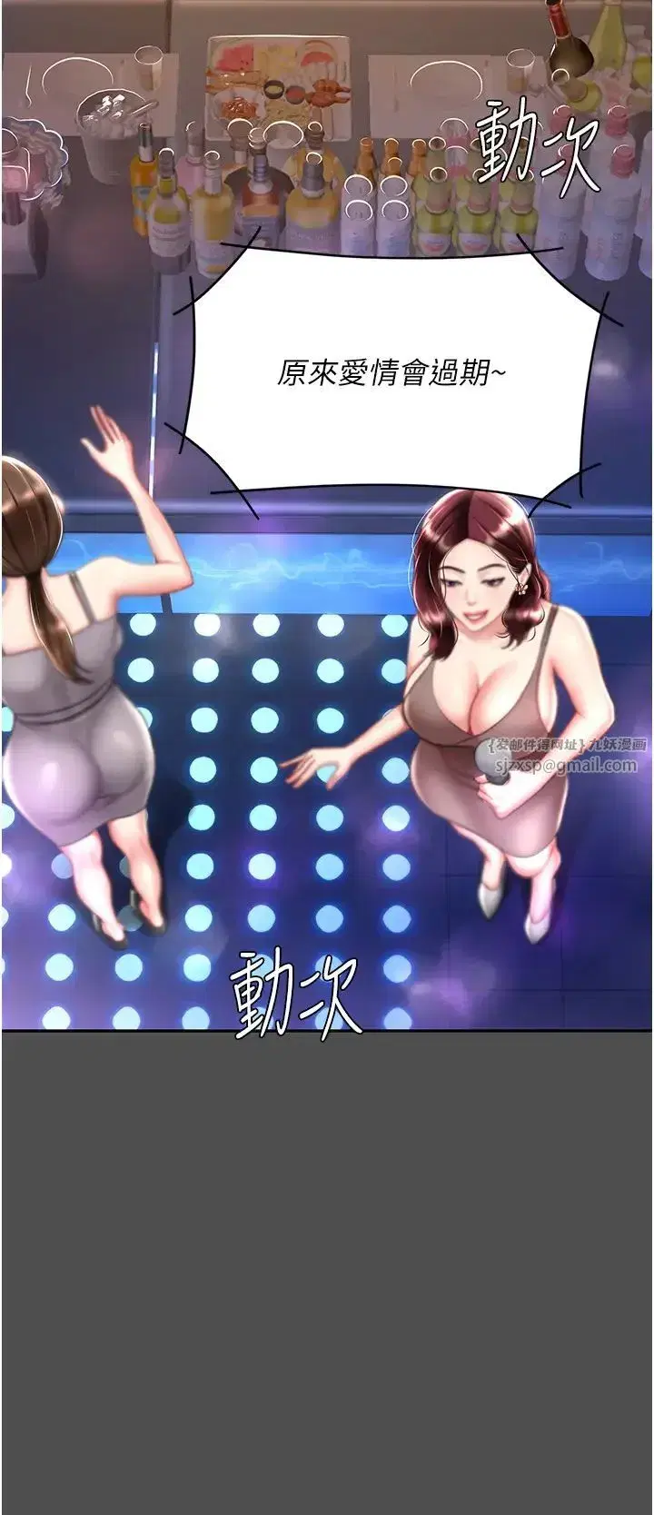 第60話-在老公旁邊大啖小王雞巴