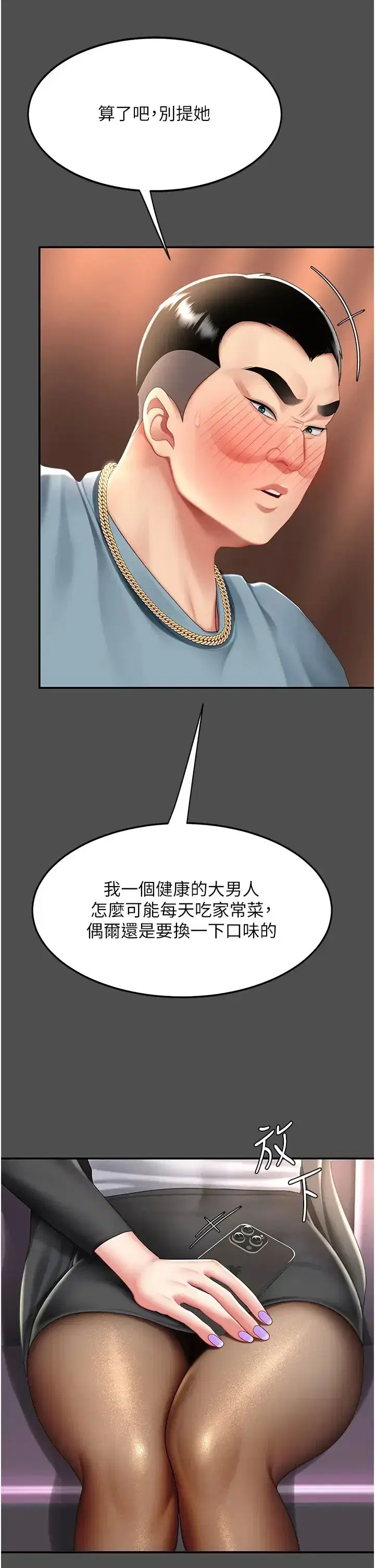 第60話-在老公旁邊大啖小王雞巴