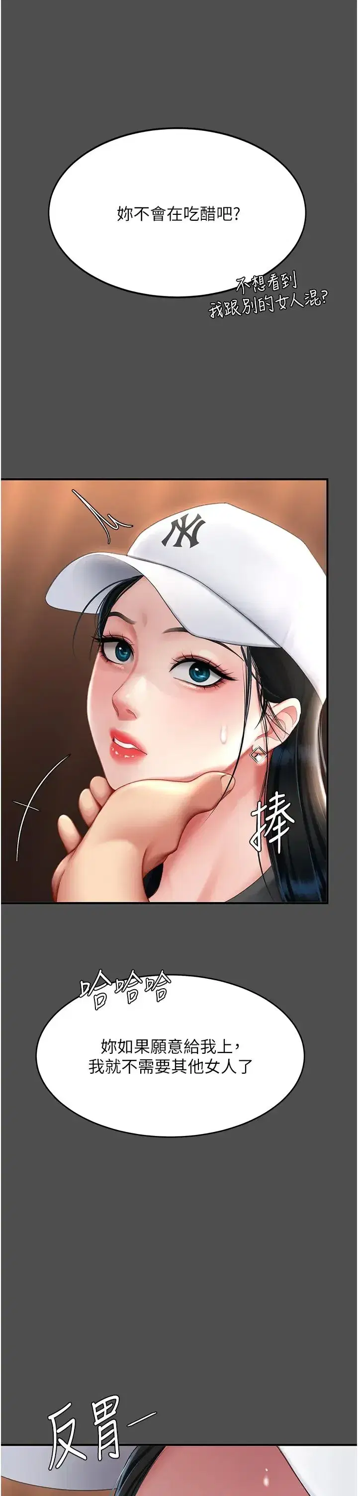 第60話-在老公旁邊大啖小王雞巴