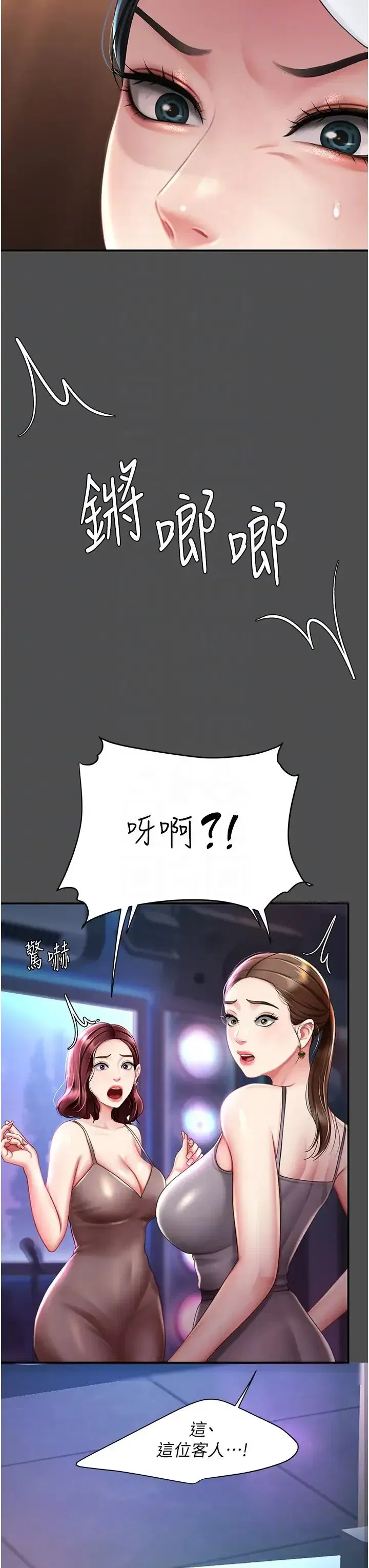 第60話-在老公旁邊大啖小王雞巴