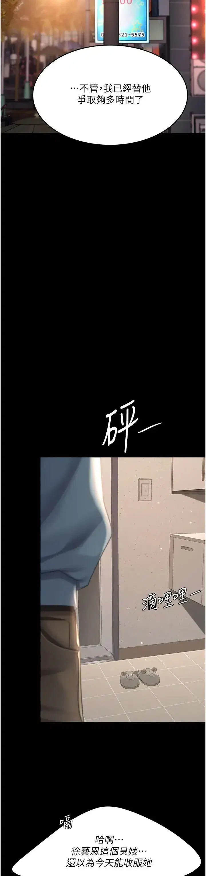 第60話-在老公旁邊大啖小王雞巴