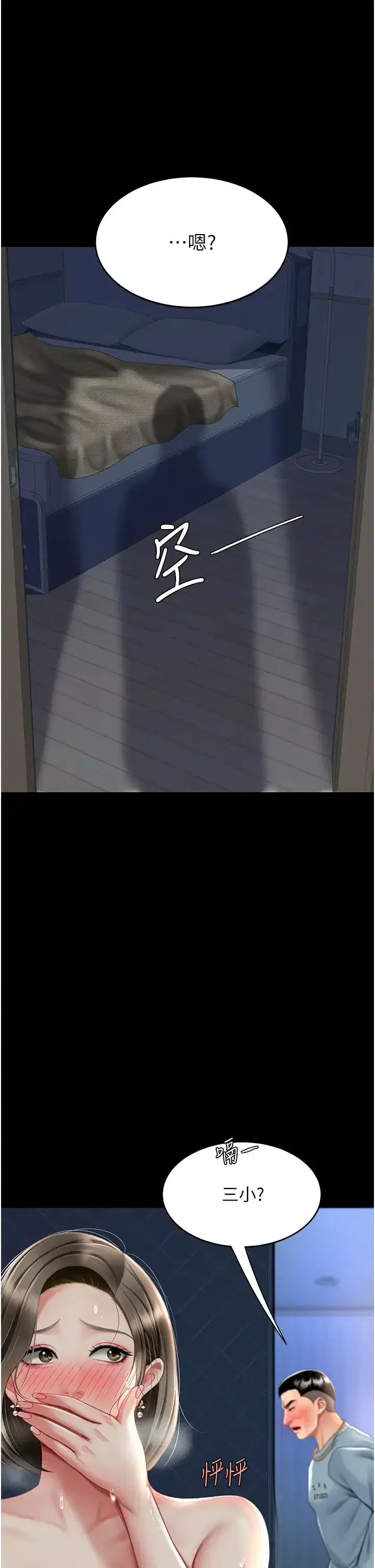 第60話-在老公旁邊大啖小王雞巴