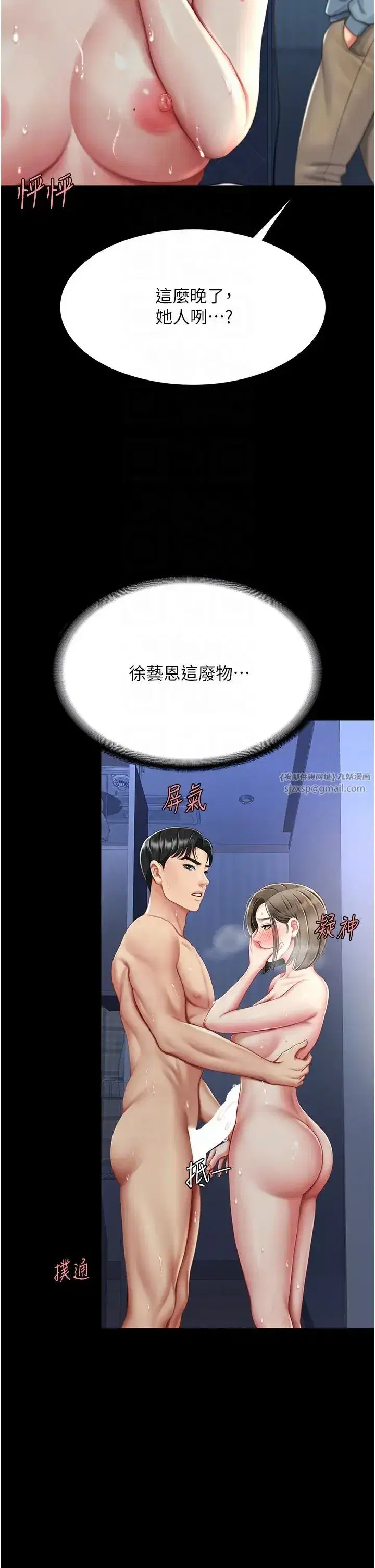 第60話-在老公旁邊大啖小王雞巴