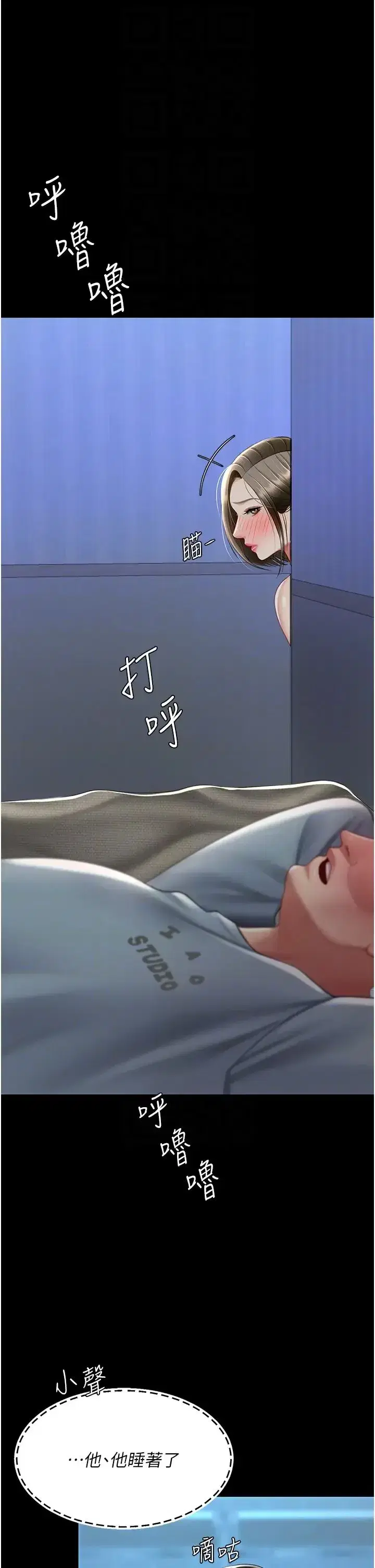 第60話-在老公旁邊大啖小王雞巴