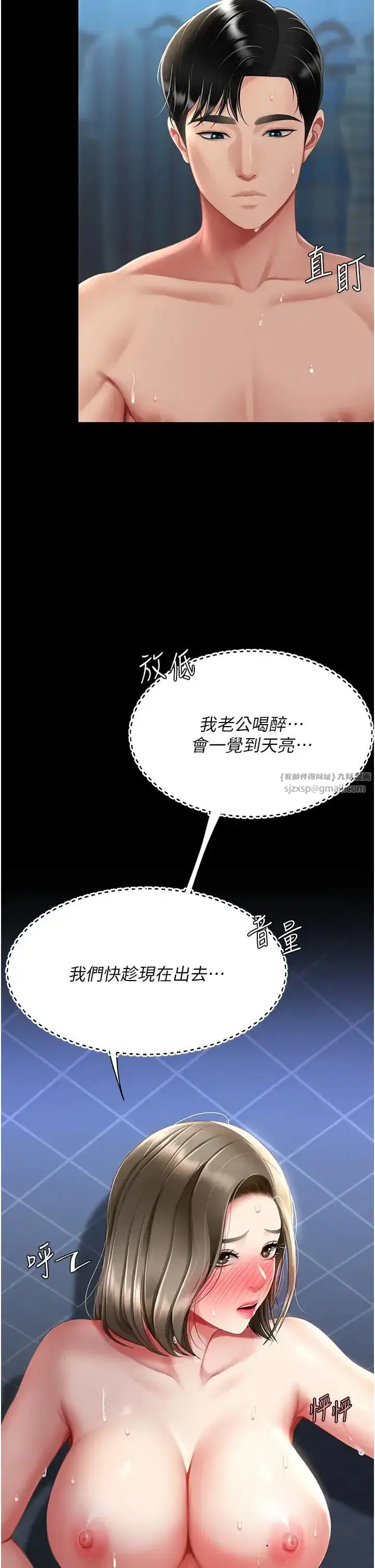 第60話-在老公旁邊大啖小王雞巴