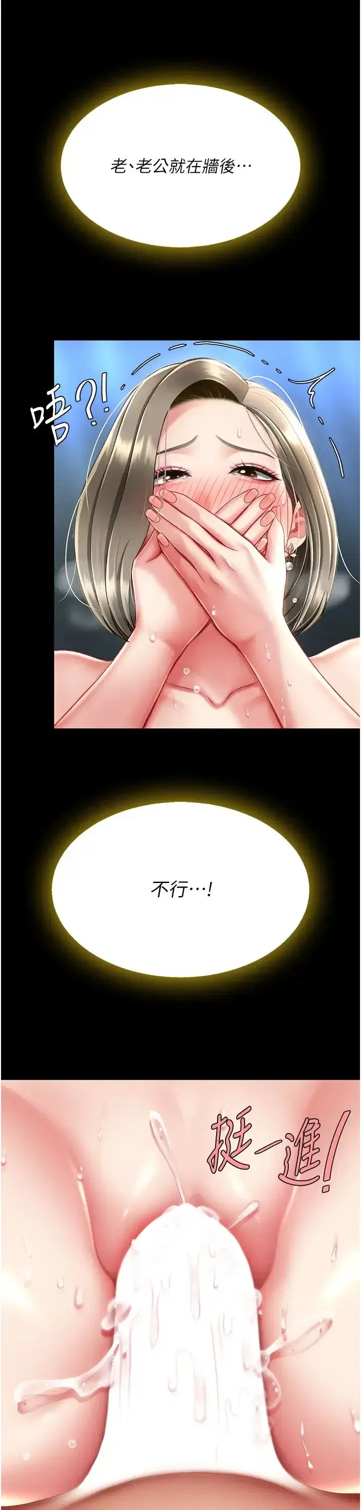 第60話-在老公旁邊大啖小王雞巴