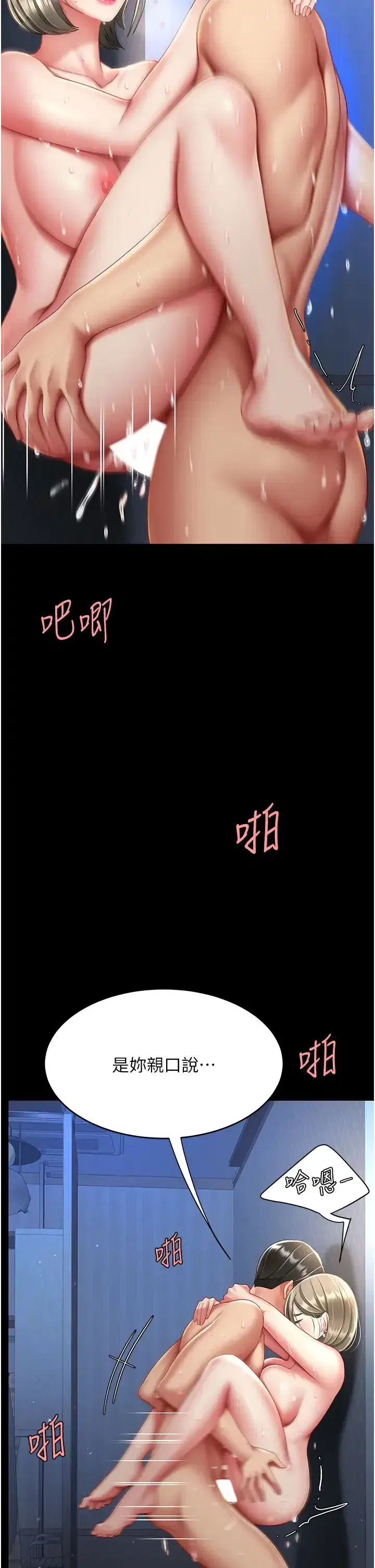 第60話-在老公旁邊大啖小王雞巴