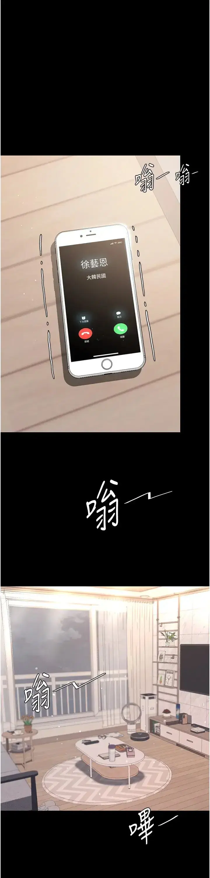 第60話-在老公旁邊大啖小王雞巴