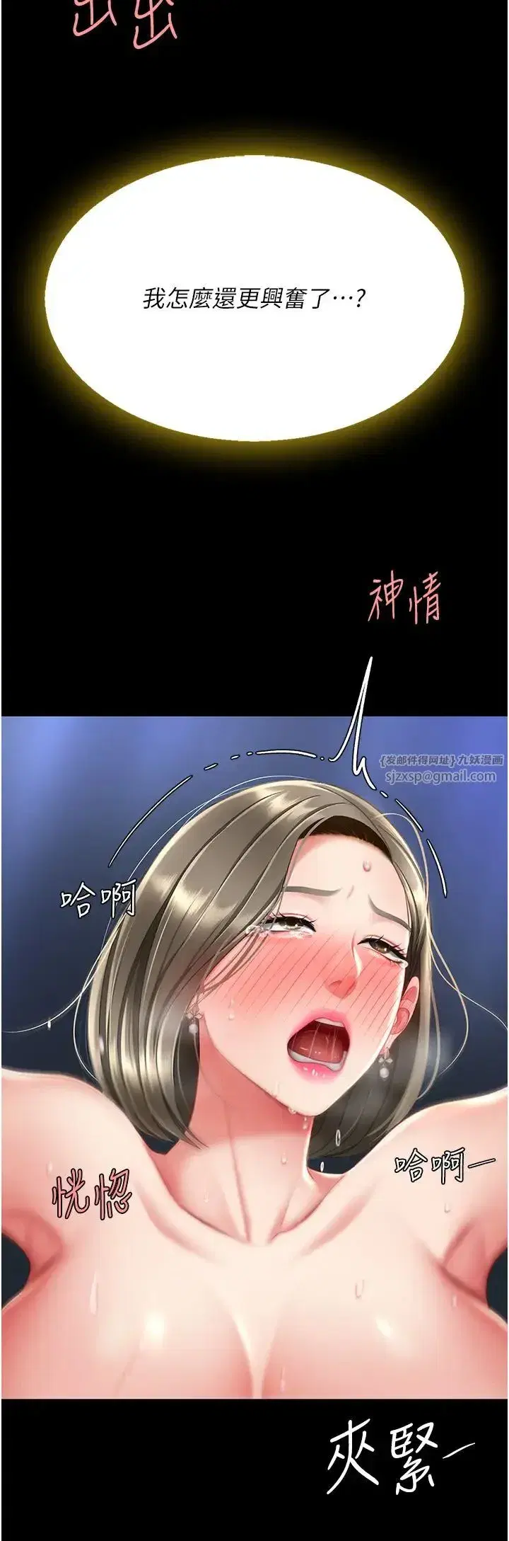 第60話-在老公旁邊大啖小王雞巴