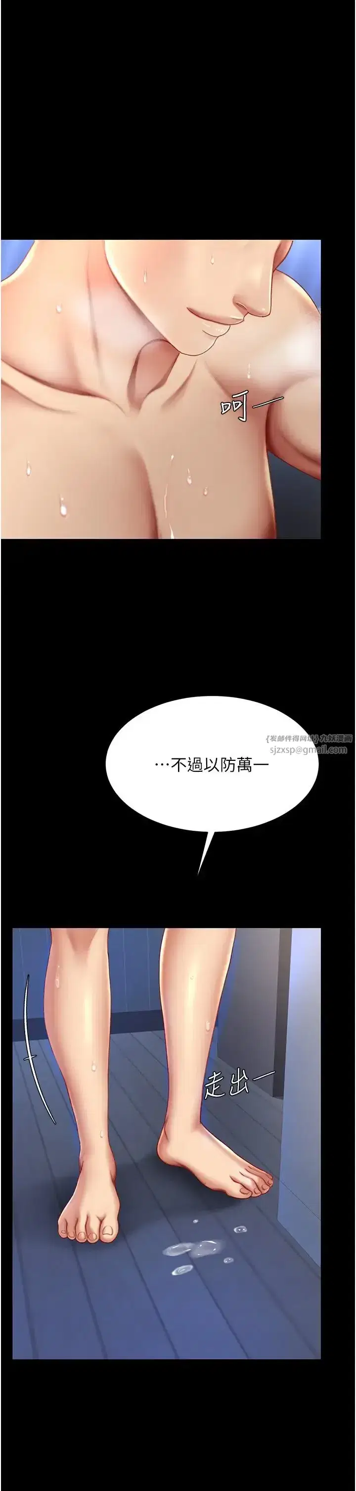 第60話-在老公旁邊大啖小王雞巴