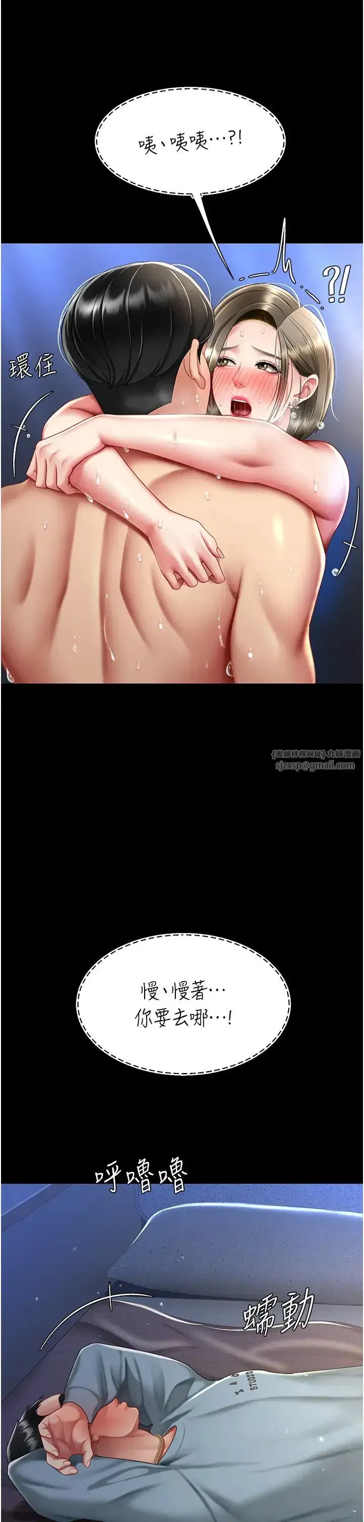 第60話-在老公旁邊大啖小王雞巴