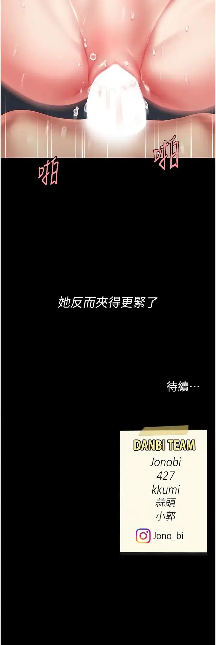 第60話-在老公旁邊大啖小王雞巴