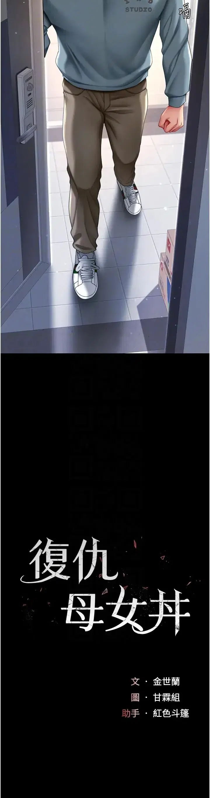 第60話-在老公旁邊大啖小王雞巴