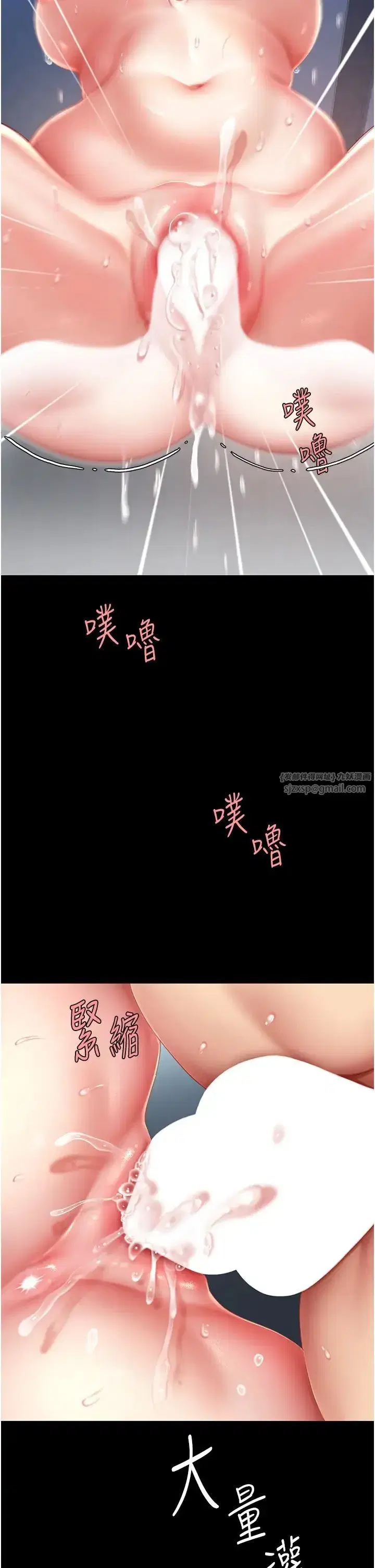 第61話-你老婆已經是我的人瞭