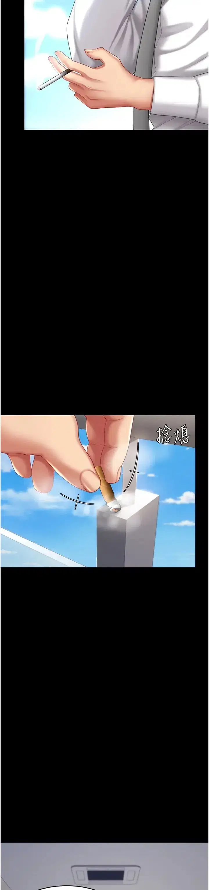 第61話-你老婆已經是我的人瞭