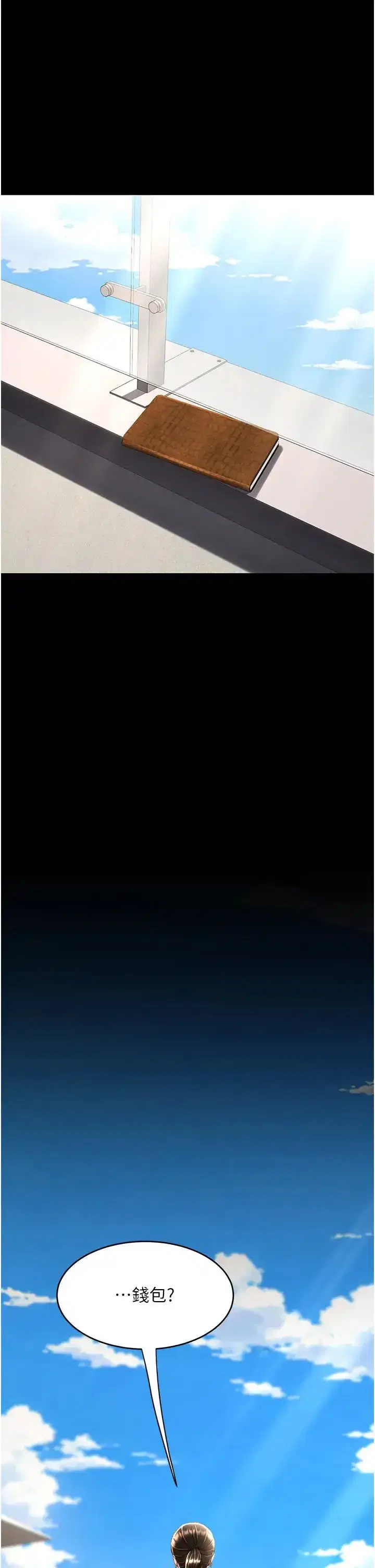 第62話-大型抓姦現場