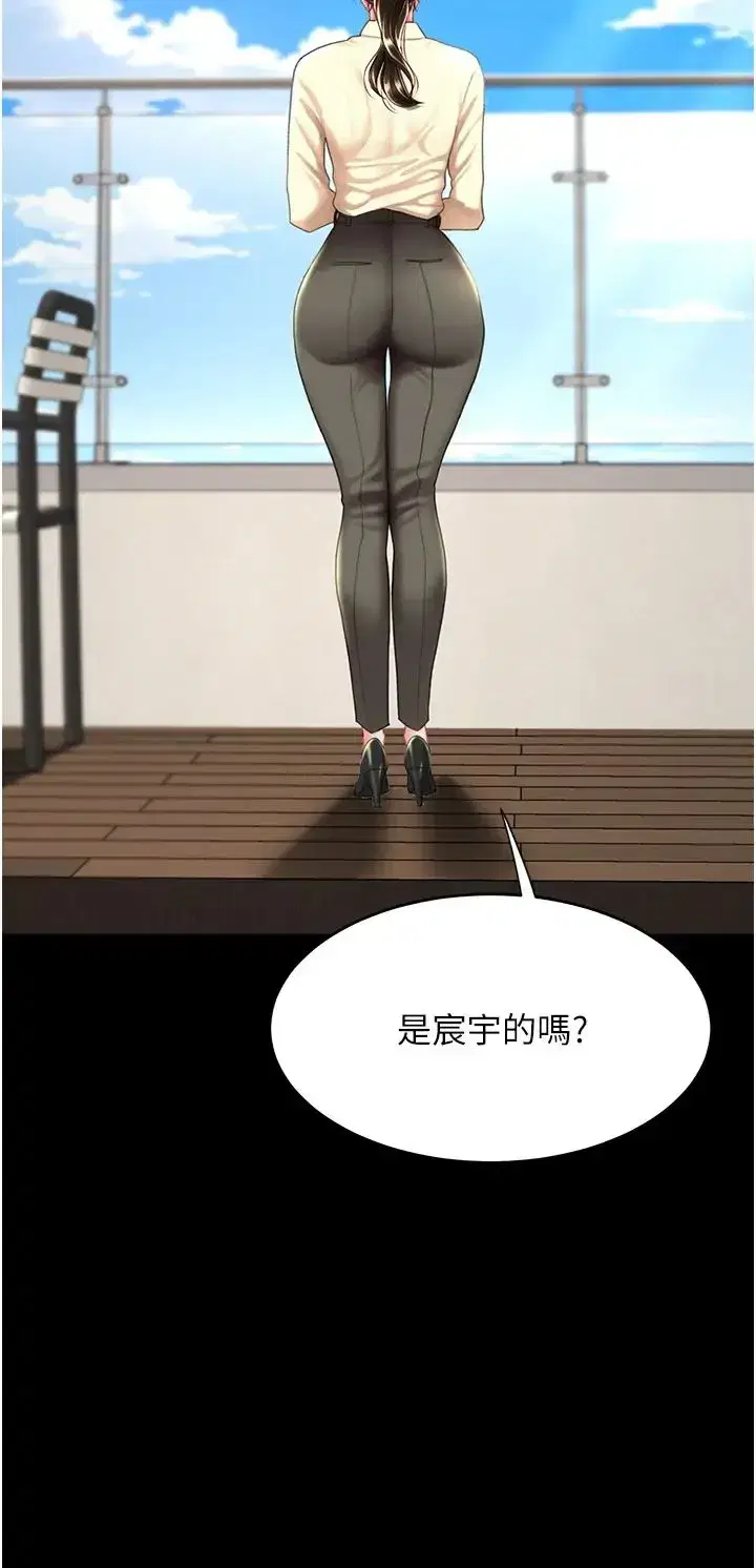 第62話-大型抓姦現場