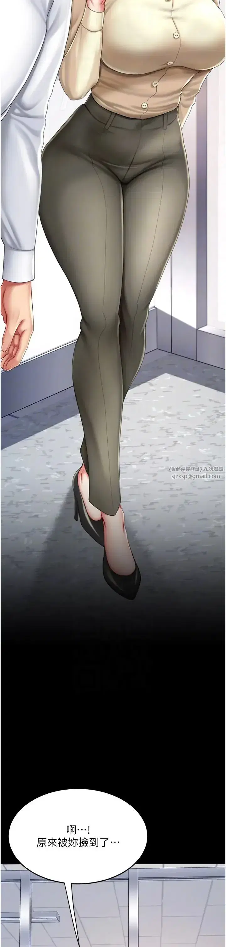 第62話-大型抓姦現場