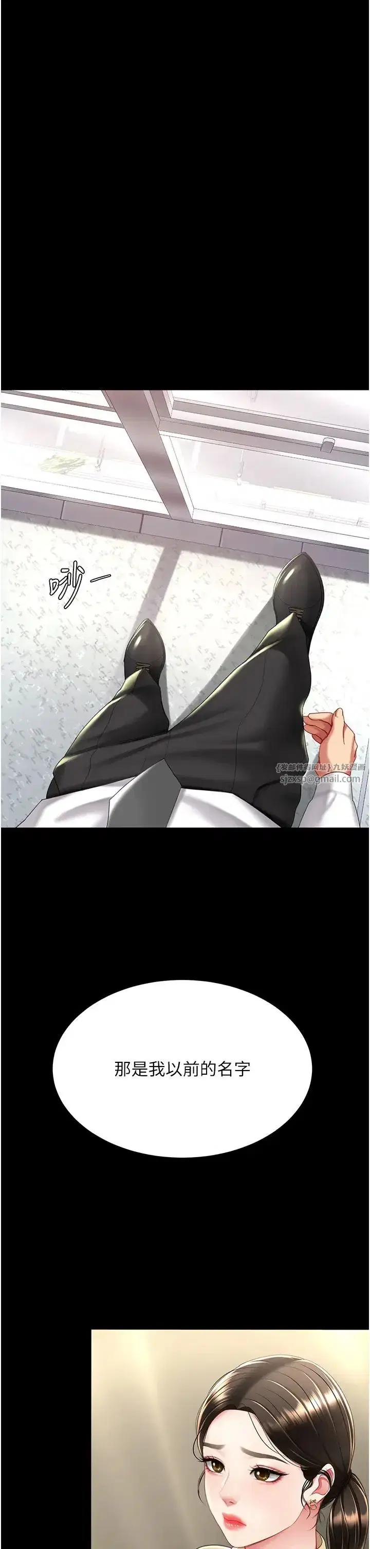 第62話-大型抓姦現場