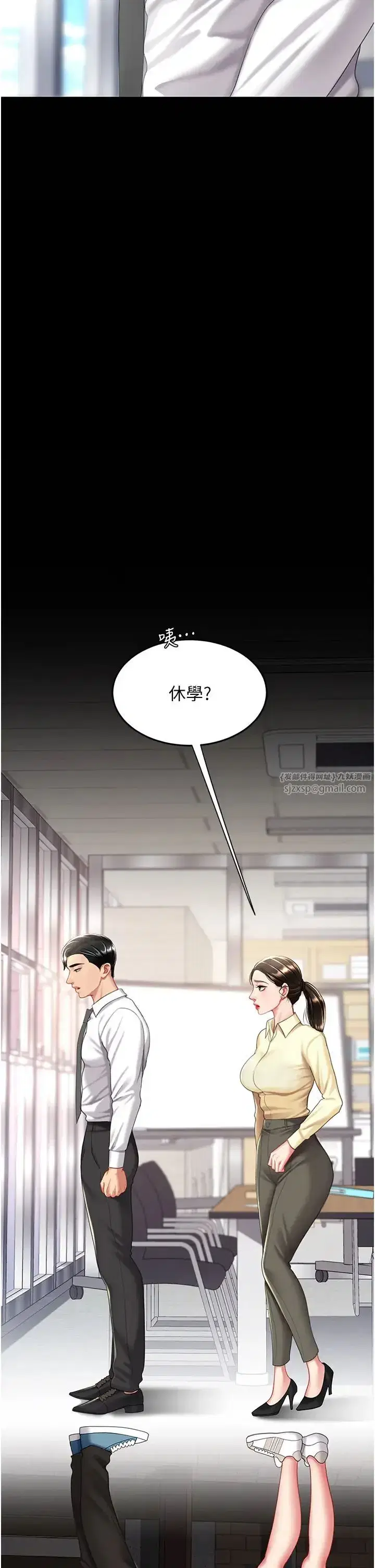 第62話-大型抓姦現場