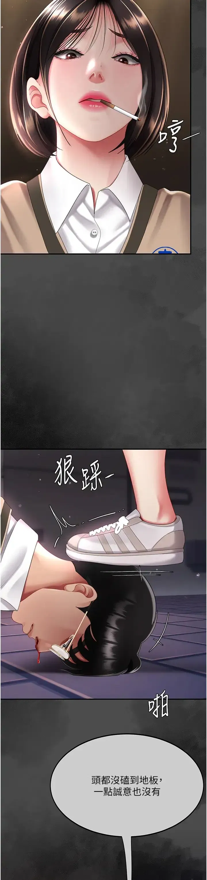 第62話-大型抓姦現場